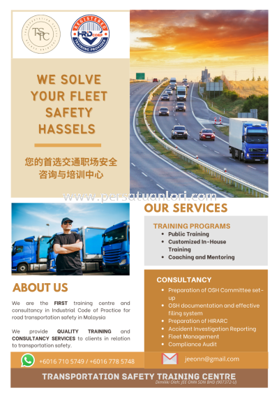 OUR SERVICES