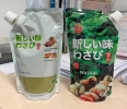 Wasabi Paste 500g Pack (Halal Certified) (500g x 20pkt/ctn) ɻƷ