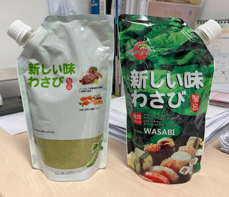 Wasabi Paste 500g Pack (Halal Certified) (500g x 20pkt/ctn)