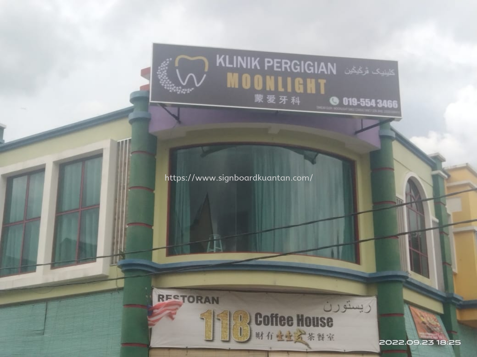 KLINIK PERGIGIAN LIGHTBOX SIGNAGE SIGNBOARD AT PEKAN