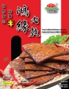 Ǭ(ζ) 200g Ӱb Dry Vegetarian Food Ʒ