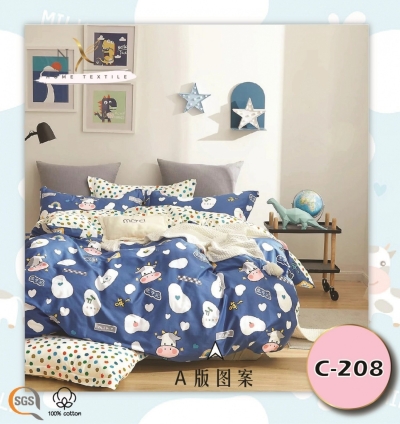 King Size 51 : C-208