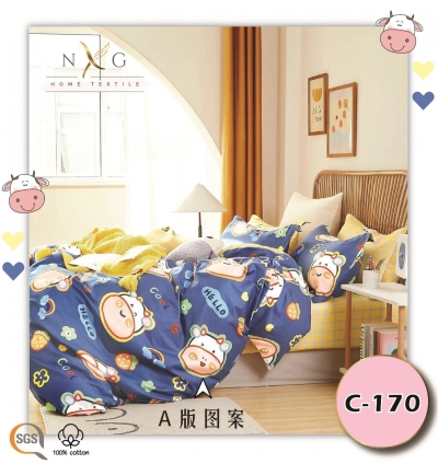 King Size 51 : C-170