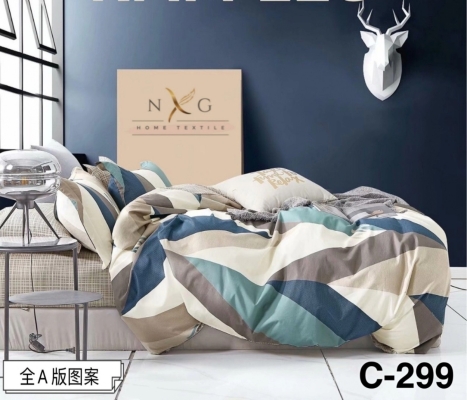 Queen Size 51 : C-299