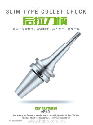 Slim Type Collet Chuck