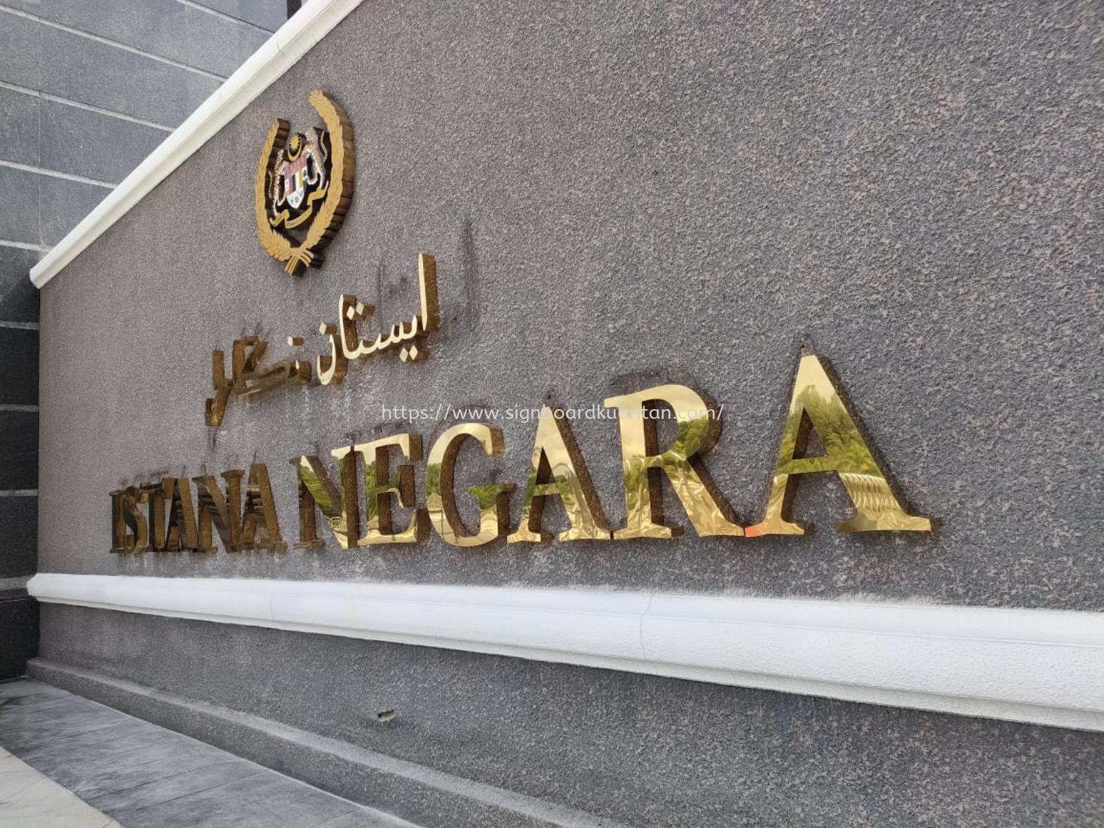 ISTANA NEGARA STAINLESS STEEL SIGNAGE AT KL