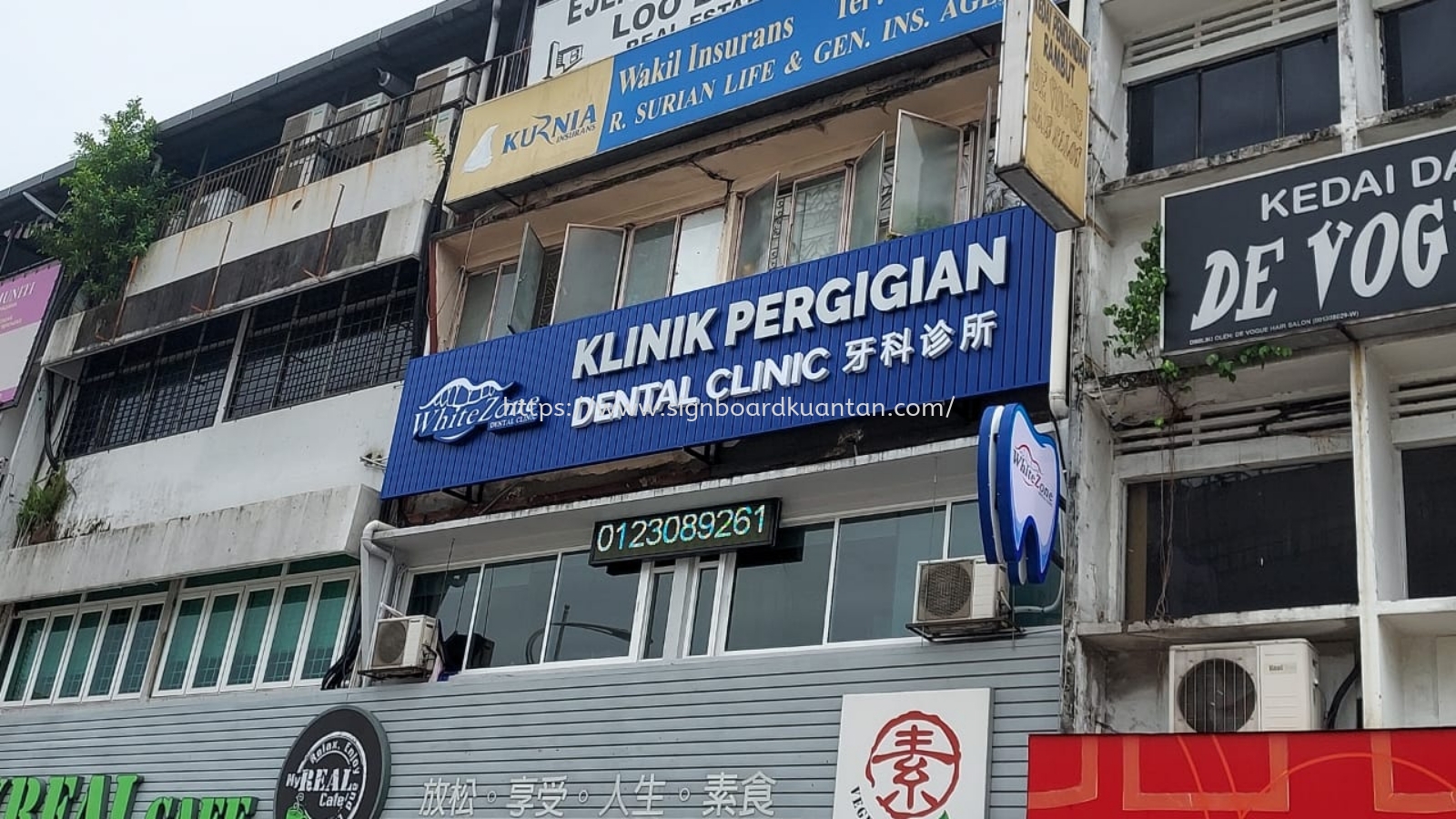 KLINIK PERGIGIAN 3D LED ALUMINIUM PANEL SIGNAGE SIGNBOARD AT KARAK