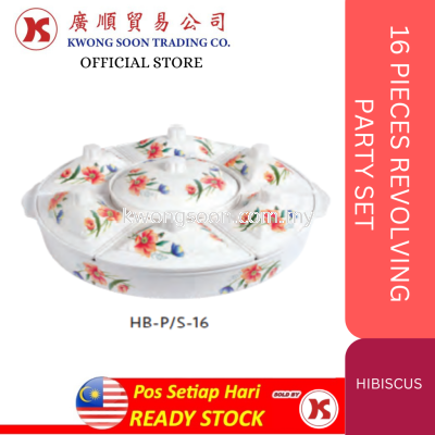 HIBISCUS &#8203;&#8203;&#8203;&#8203;16 PIECES REVOLVING PARTY SET