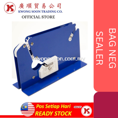 Bag Neck Sealer ( Colour Tape Dispenser)