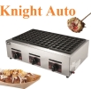 ED-73G Gas Takoyaki L001 Others Food Machine & Kitchen Ware