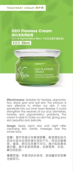 H2O Flawless Cream