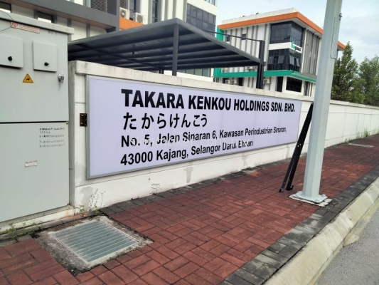 Basic Signboard installed at Kajang 