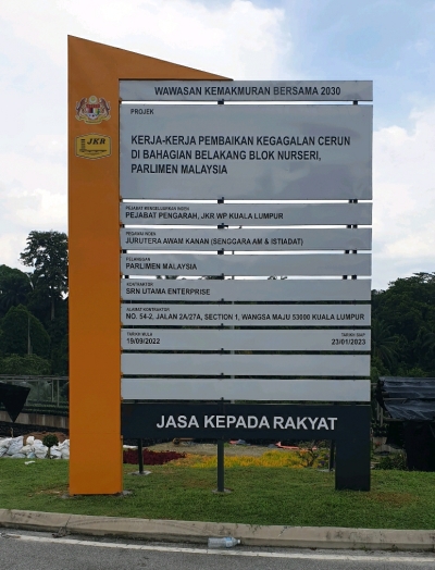 JKR PROJECT SIGNBOARD