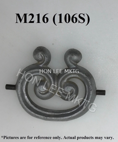 ALUMINIUM / STEEL GATE FLOWER M216