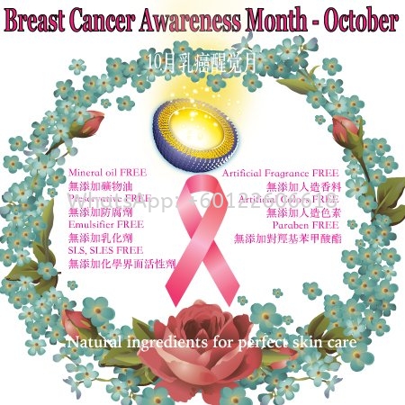 October pink month