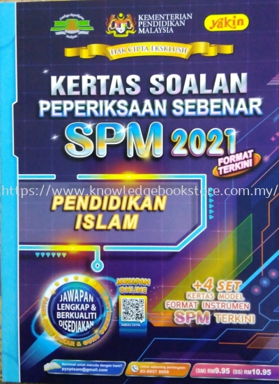 KERTAS SOALAN PEPERIKSAAN SEBENAR 2021 PENDIDIKAN ISLAM