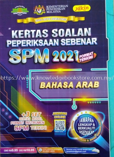 KERTAS SOALAN PEPERIKSAAN SEBENAR SPM 2021 BAHASA ARAB