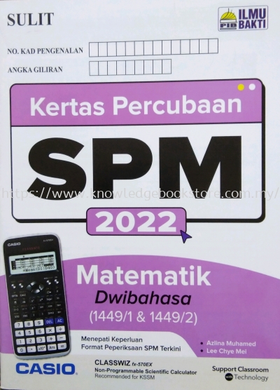 KERTAS PERCUBAAN SPM MATEMATIK