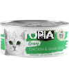 KITCAT CHICKEN & QUAIL EGG IN GRAVY 70G x 6 KITCAT CAT FOOD