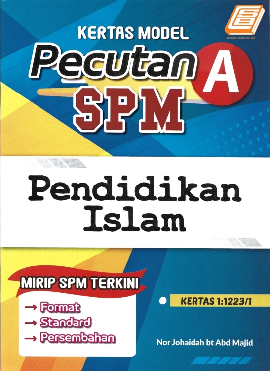 Kertas Model Pecutan A SPM Pendidikan Islam