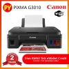 Canon PIXMA G3010 All-In-One (WiFi) Ink Tank Printer Using refillable Ink GI 790 CANON INKJET PRINTERS