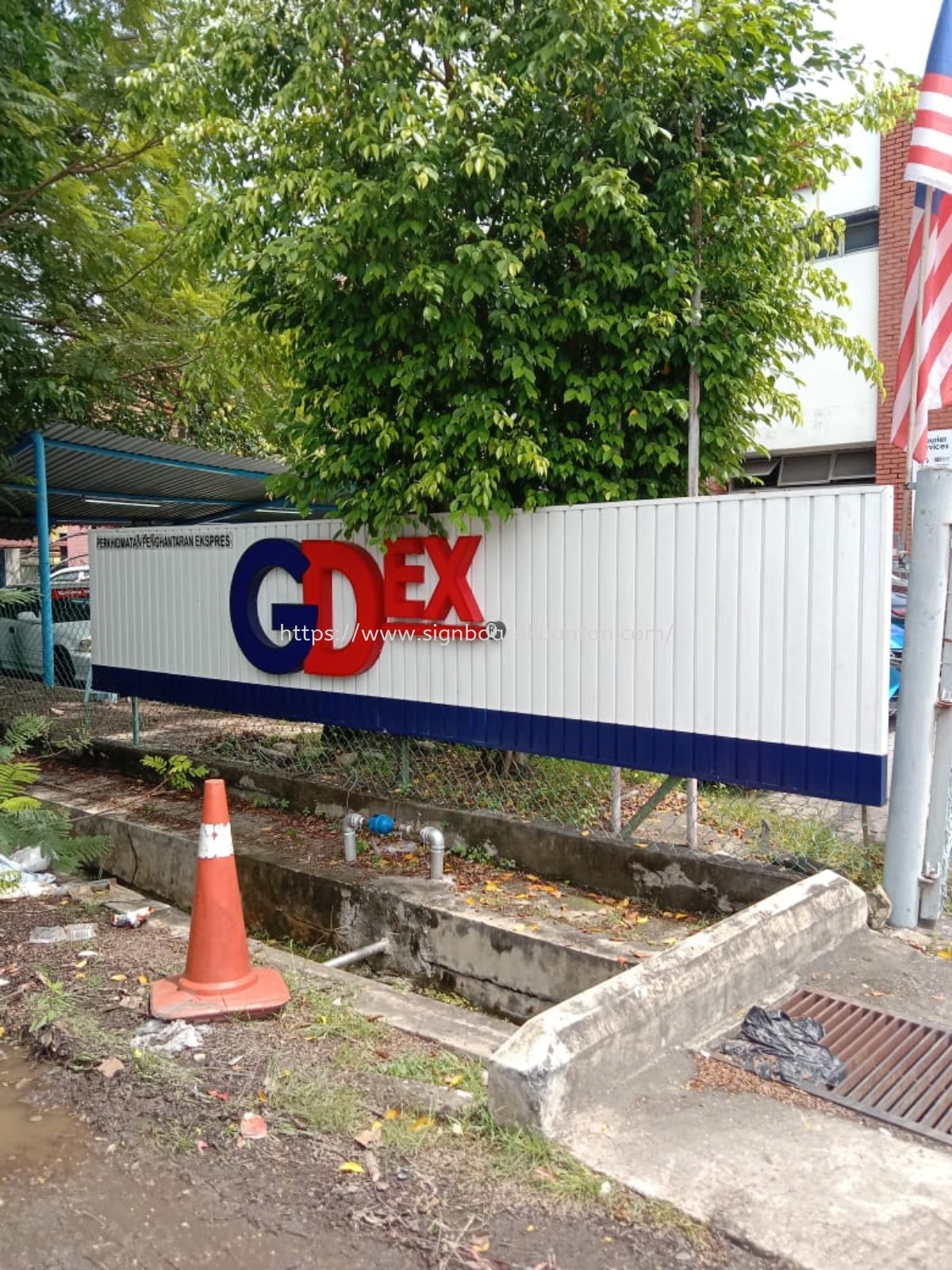 GDEX 3D PANEL SIGNAGE SIGNBOARD AT BENTONG 