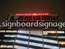 Hao Xiang Chi Seafood -  ʴ¥  - 3D LED Conceal Without Base  - Klang  3D BOX UP LED SIGNAGE