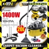 TAKAFUJI TKF-1101 / TKF1101 20L Carpet Vacuum Cleaner / Vakum 1400W 18kPa Vacuum Cleaner Cleaning Equipment