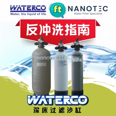 Waterco ɳ׷ϴָ