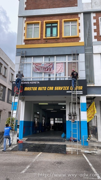 MASTER AUTO CAR SERVICE CENTER PVC signboard