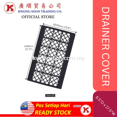 Drain Cover (8.5D x 17.5W)  / ¢