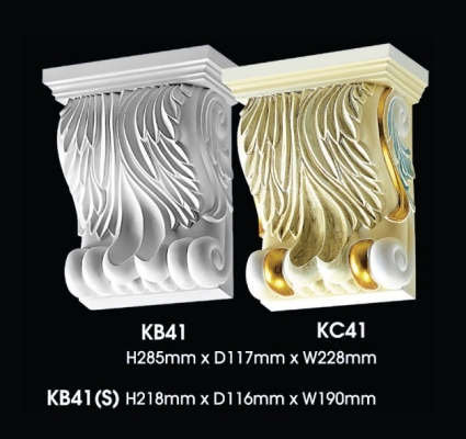 Ceiling Corbel : KB41 KC41