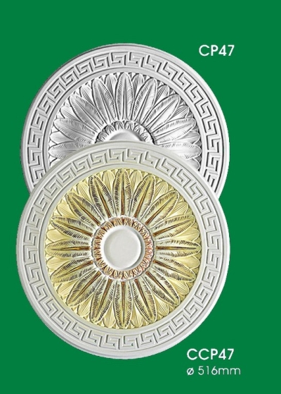 Ceiling Center Panel : CP47 CCP47