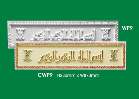 Panel Dinding : WP9 CWP9