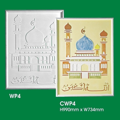 Wall Panel : WP4 CWP4