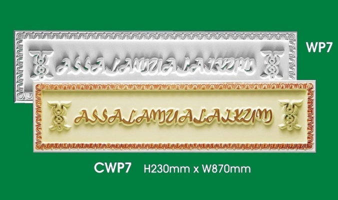 Wall Panel : CWP7 WP7