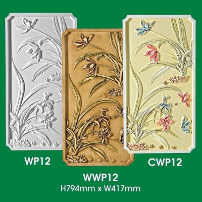 Wall Panel : WP12 WWP12 CWP12