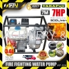 TAKAFUJI WP-50H / WP50 7HP 2 Stage Fire Fighting Gasoline Water Pump / Pump Air Gasoline Water Pump Water Pump