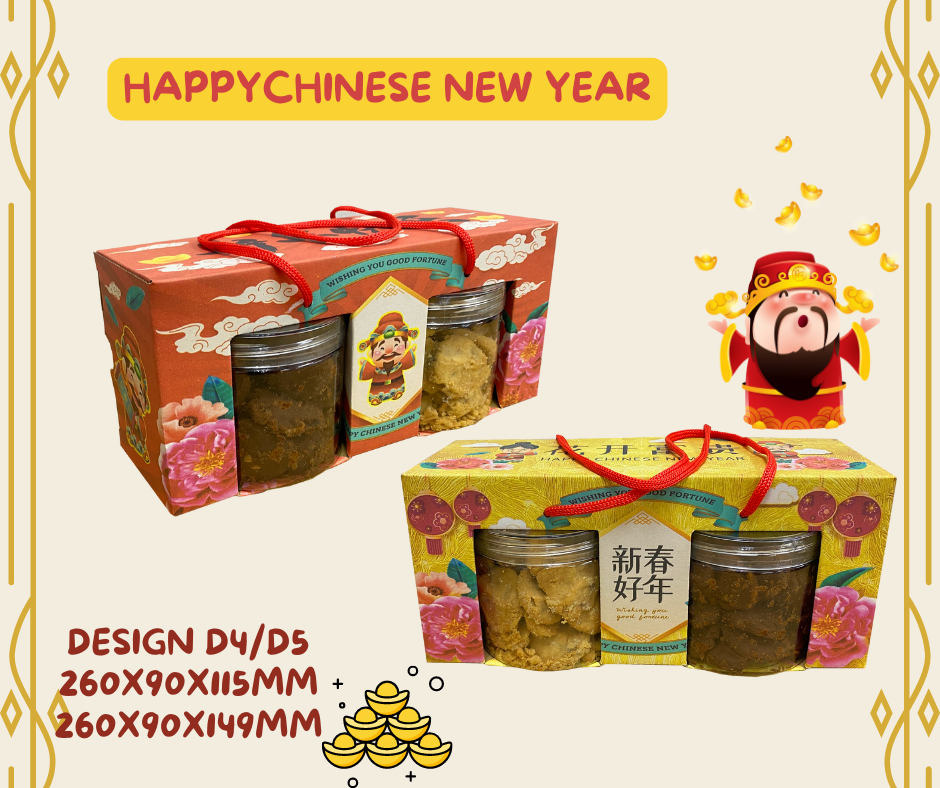 CNY GIFT BOX