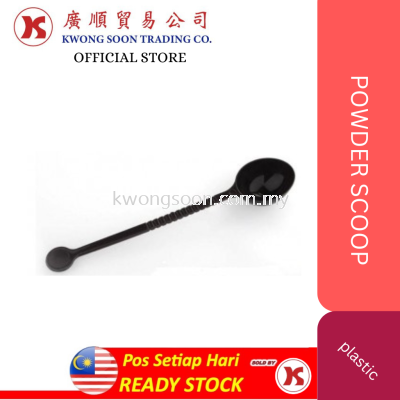 POWDER SCOOP PLASTIC 