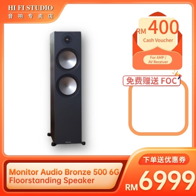Monitor Audio Bronze 500 6G Floorstanding Speaker