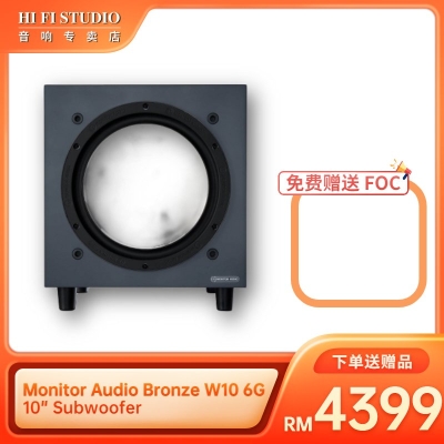 Monitor Audio Bronze W10 6G 10" Subwoofer