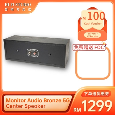 Monitor Audio Bronze 5G Centre Speaker