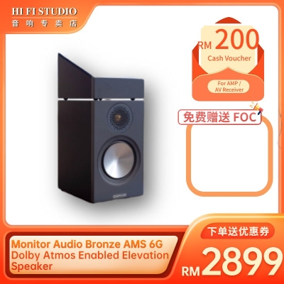 Monitor Audio Bronze AMS 6G Dolby Atmos Enabled Elevation Speaker