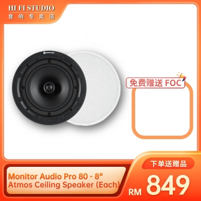 Monitor Audio Pro 80 - 8" Atmos Ceiling Speaker (Each)