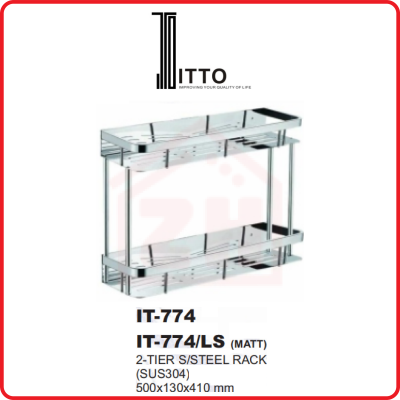 ITTO 2-Tier Stainless Steel Rack IT-774 & IT-774/LS