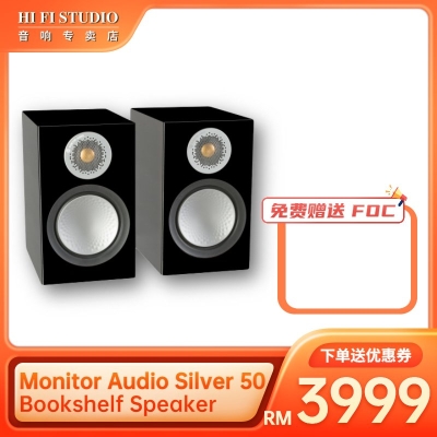 Monitor Audio Silver 50 Bookshelf Speaker