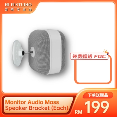 Monitor Audio Mass Speaker Bracket (Each)