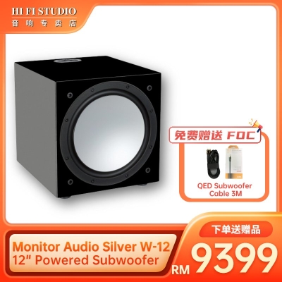 Monitor Audio Silver W-12 12" Powered Subwoofer