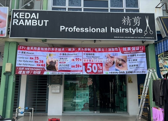 Advertising Banner with Eyelet and String | Shop Lot Shopping Mall Space for Lease Rent Sell Renovation Under Construction | Supply Manufacture Design Install | Malaysia